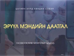 Хөндөх сэдэв