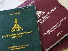 Малчин, хувиараа хөдөлмөр эрхлэгчийн нөхөн даатгалын хуулийн үйлчлэл дуусахад 3 сарын хугацаа үлдлээ