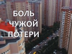 Аварсны төлөөс” ОАУСК 1-р анги