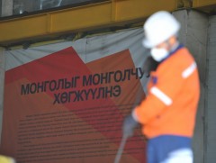 Монгол Улс ган төмөрлөгөөр өөрсдийн хэрэгцээгээ хангах бүрэн боломжтой