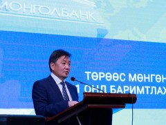 Төрөөс мөнгөний бодлогын талаар 2021 онд баримтлах Үндсэн чиглэлийн төслийг нээлттэй хэлэлцүүлэв