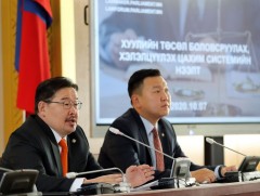 УИХ: Парламентын цахим шилжилтийн талаар  мэдээлэл хийв