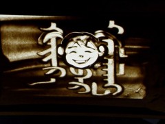 “Хайраар хамгаалъя” цуврал нэвтрүүлэг /2-р хэсэг/