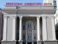 Монголын хөрөнгийн биржийн арилжааны идэвх хэвийн үргэлжилж байна