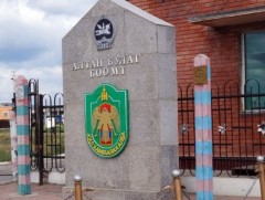 ЗГ: Алтанбулаг автозамын боомтоор ачаа тээвэрлэхийг хоёр сарын хугацаагаар зогсооно