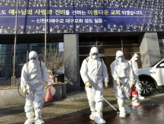 Сөүл хот хөл хорио, хязгаарлалтаа чангатгалаа