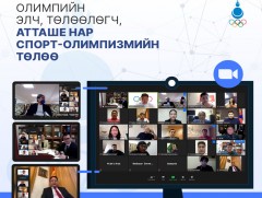 Олимпын элч төлөөлөгч aтташе нар спорт-олимпизмийн төлөө