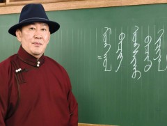 Монгол Улсын Ерөнхийлөгч Х.Баттулгын Монгол бичгийн хичээл №6