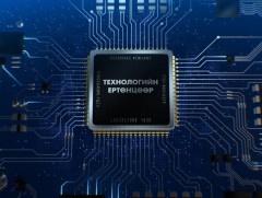 Технологийн ертөнцөөр...