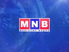Мэдээ /2021.01.15/ 