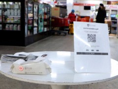 QR ашиглалт хангалтгүй байгаа ААН-үүдийн үйл ажиллагааг зогсооно