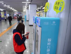 БНХАУ-ын метроны өртөөнд амны хаалт үнэгүй олгох “АТМ” суурьлуулжээ