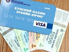 Зарим иргэн хүнсний эрхийн бичгийн үйлчилгээнд хамрагдаж чадахгүй байна