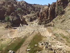 “Ази-Европын Хүннүгийн түүх” Баримтат нэвтрүүлэг