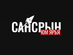 Сансрын юм ярья: Дуран авиа