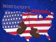 Монголчууд Америкт: 