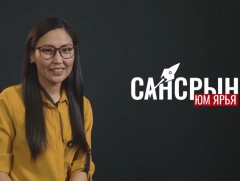 Сансрын юм ярья: Сансрын станц