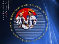 “Cансар судлал ба сансрын технологи” сэдэвт эрдэм шинжилгээний бага хурал болно