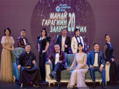 “Манай гарагийн залуус-20 жил” баярын цэнгүүн бүх телевизээр үзэгчдэд хүрнэ  