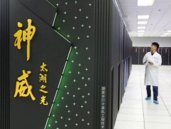 АНУ БНХАУ-ын технологийн байгууллагуудыг хар жагсаалтад оруулав 