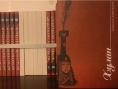 Төрийн соёрхолт Ц.Бавуудоржийн “Хулан” найраглалын ном хэвлэгджээ