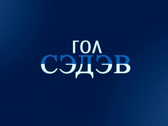 Гол сэдэв: Коронавирусний эсрэг вакцины татан авалтын талаар... 
