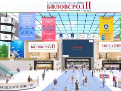 Боловсролын төлөөх үндэсний виртуал чуулганд хүн бүр оролцох боломжтой