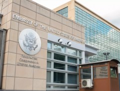 Москва дахь АНУ-ын Элчин сайдын яам зарим төрлийн виз  олголтоо зогсооно