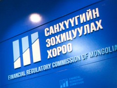 СЗХ: Үнэт цаасны бүртгэлтэй холбоотой багц журмыг баталлаа