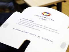 Хоёр хэсгийн санал хураалтын дүн хүлээгдэж байна