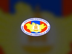 Уриалга