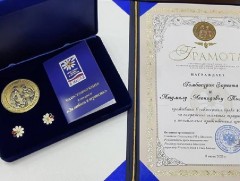 Г.Зоригтын гэр бүл ОХУ-ын Гэр бүл, хайр, үнэнч байдлын медаль хүртлээ