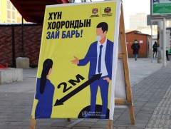 КОВИД-19 халдвараар өвдөөд эдгэрсний дараах зөвлөмж