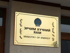 Цахилгаан тасарсан гэмтлийг тодорхойлж, янзлахаар шуурхай ажиллаж байна