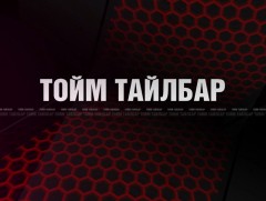“Монголын мэдээ” тойм тайлбар /2021.09.28/