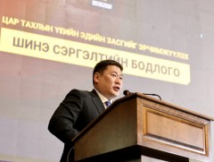 Л.Оюун-Эрдэнэ: Цар тахлын үеийн эдийн засгийг сэргээх шинэ сэргэлтийн бодлого хэрэгжүүлнэ