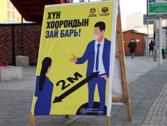 Ковид-19 халдвар авсанаа мэдсэн тохиолдолд та хамгийн түрүүнд юу хийх хэрэгтэй вэ?