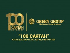 100 саятан /Азтан шалгаруулах шууд нэвтрүүлэг/