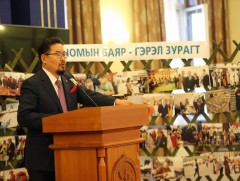 “Мэргэн ном” шагналыг гардуулав
