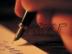 Найраг хөгжөөх цаг: Яруу найрагч Л.Байгалмаагийн шүлэг, яруу найргаас... 