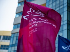 Дорнын эдийн засгийн форум жил ирэх тусам өргөжин тэлж байна