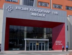 Улсын хоёрдугаар төв эмнэлэг цөмийн оношилгоо нэвтрүүлээд байна