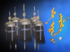 Эх орны төлөө 