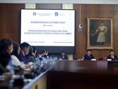 “Ерөнхий боловсролын тогтолцоог олон улсын стандартад хүргэх нь: туршлага, сургамж, гарц шийдэл” х..