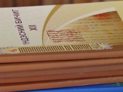 Ерөнхий боловсролын сургуулийн сурах бичгүүд агуулгын алдаатай, уялдаа холбоо муутай байна