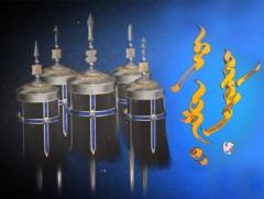 Эх орны төлөө