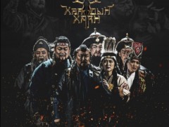 “Хаадын хаан андгай” жүжиг энэ сарын 5-нд тоглогдоно