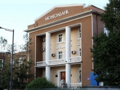 Төрөөс мөнгөний бодлогын талаар 2022 онд баримтлах үндсэн чиглэл батлагдлаа