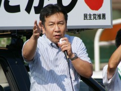 Японы сөрөг хүчний намын дарга албан тушаалаасаа огцорлоо 