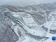 Өвлийн олимпын бэлтгэл бүрэн хангагджээ